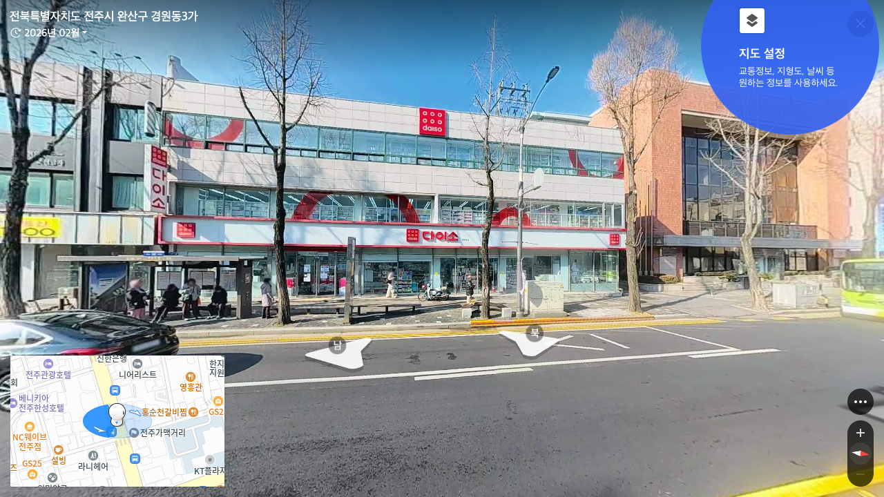 전주 객사 상권 실제 거리뷰